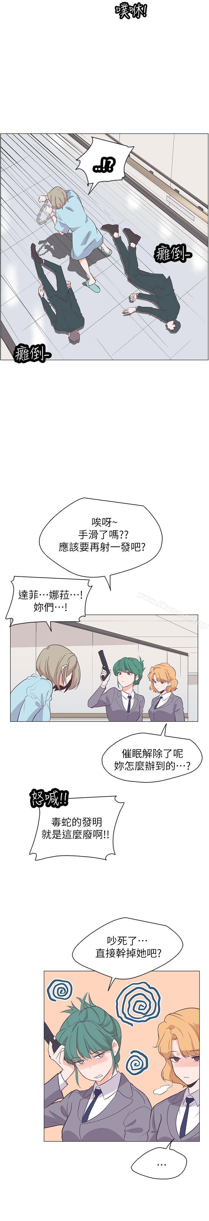 第64话-追杀金城武-H2（第8张）
