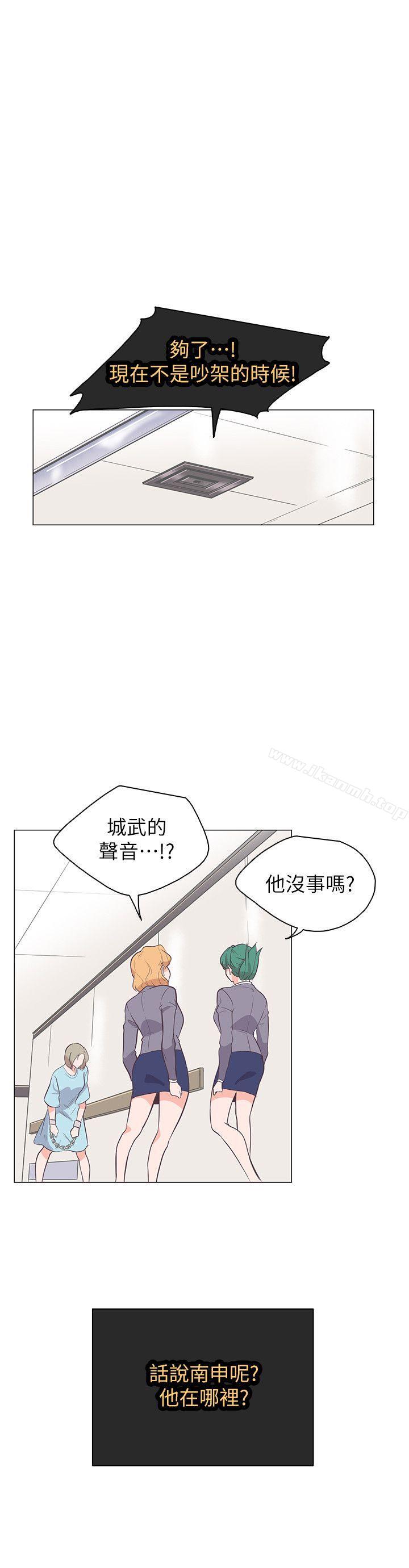 第64话-追杀金城武-H2（第9张）