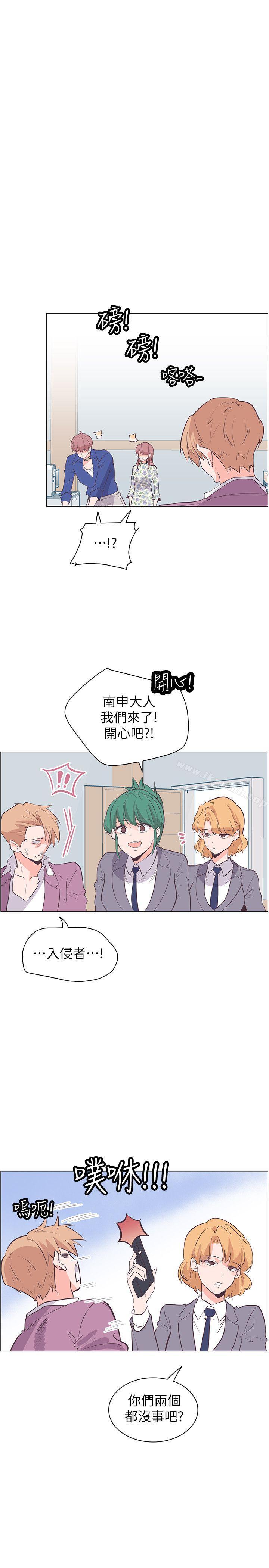 第64话-追杀金城武-H2（第10张）