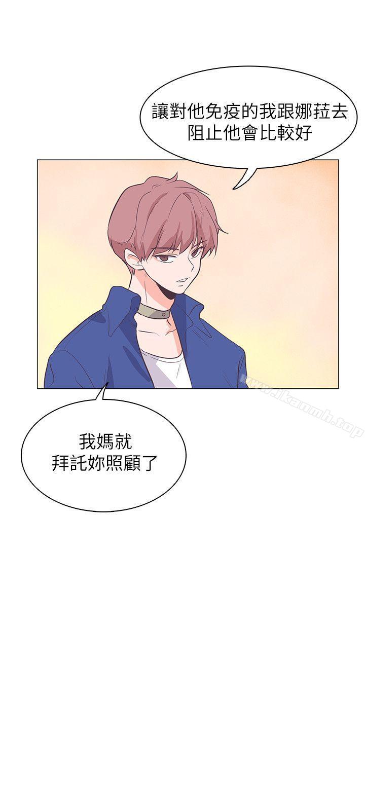 第64话-追杀金城武-H2（第12张）
