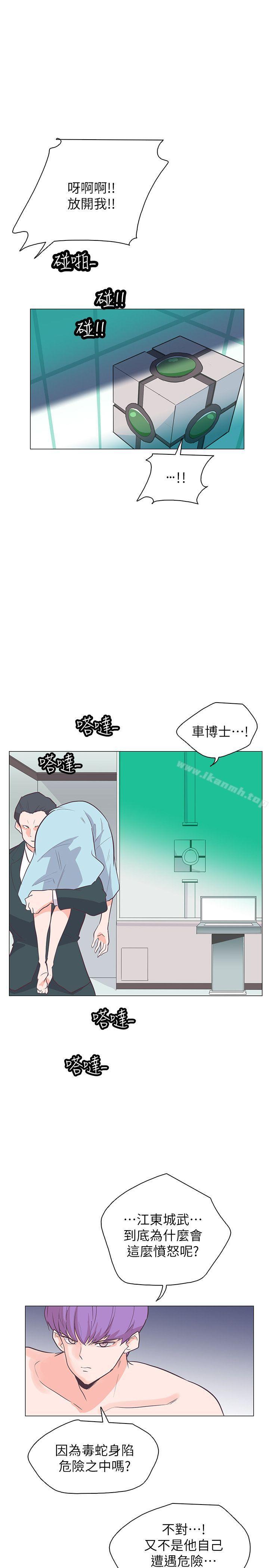 第64话-追杀金城武-H2（第14张）