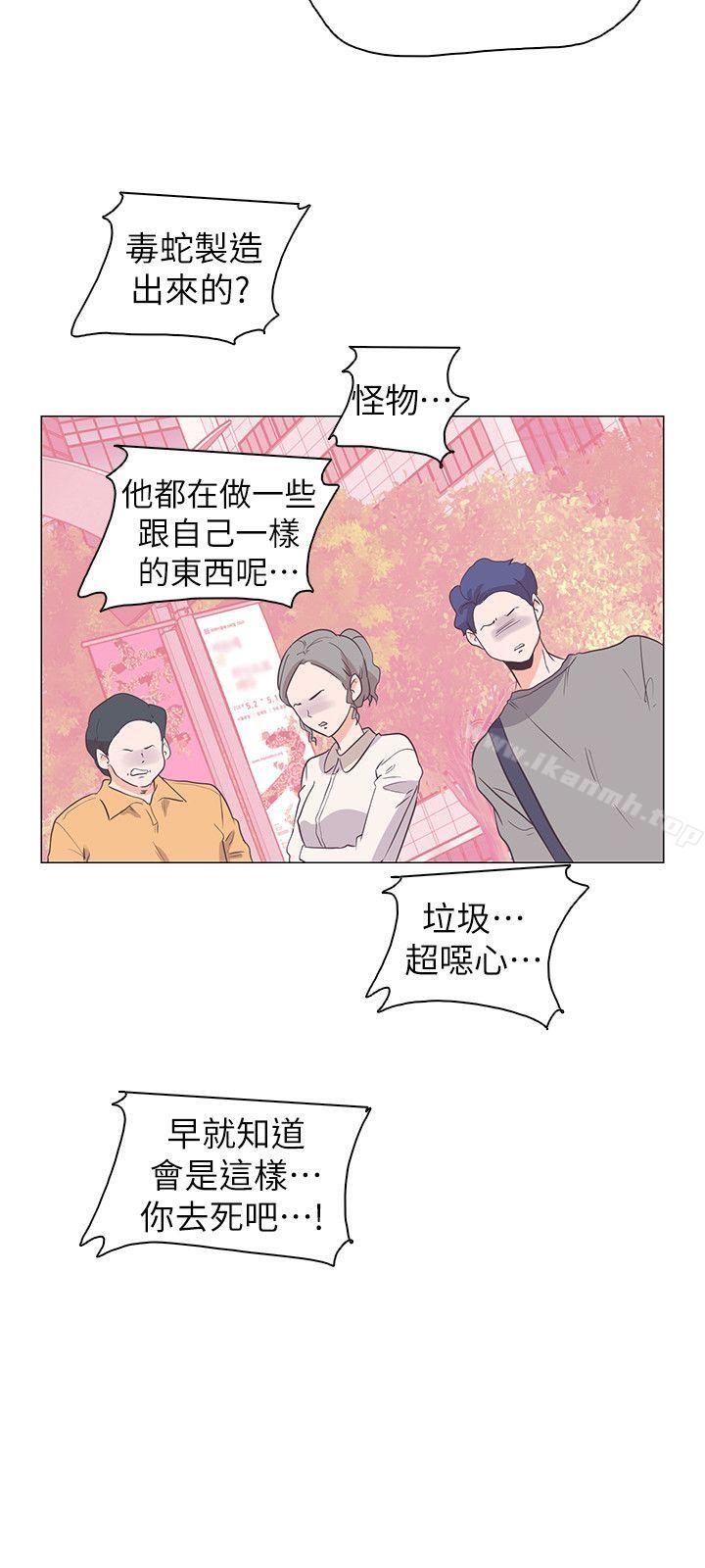 第64话-追杀金城武-H2（第15张）