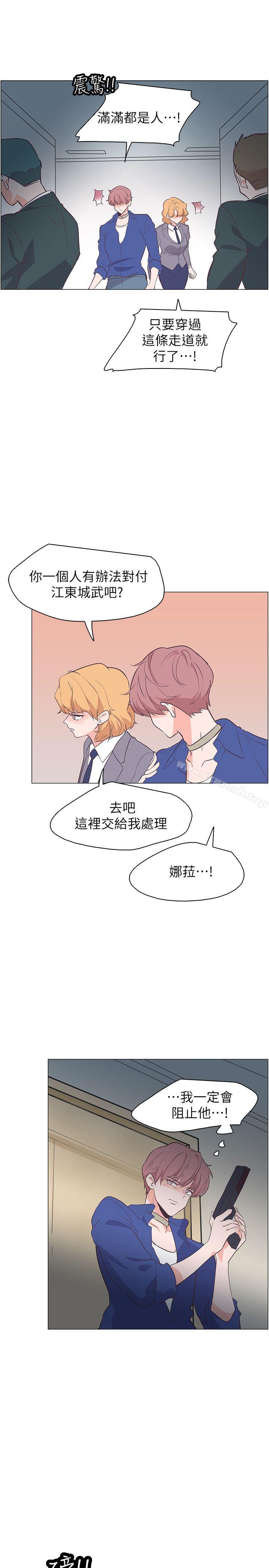 第64话-追杀金城武-H2（第19张）