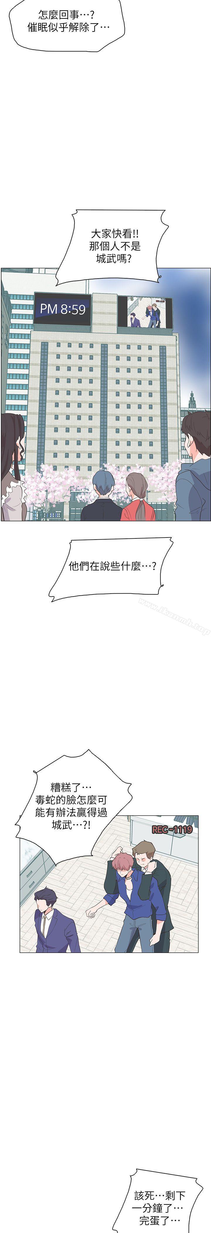 最终话-追杀金城武-H2（第5张）