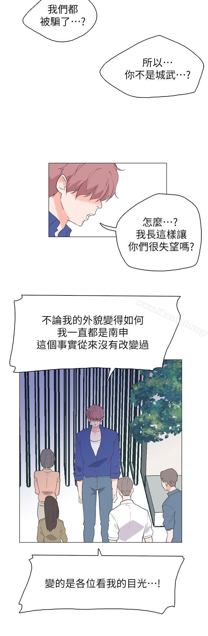 最终话-追杀金城武-H2（第18张）