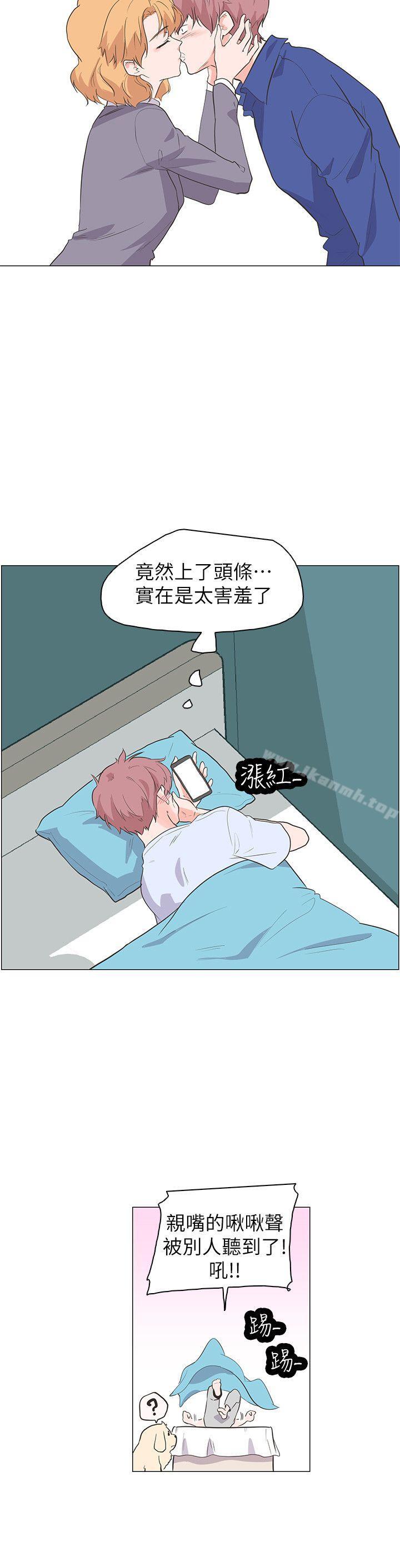 最终话-追杀金城武-H2（第21张）
