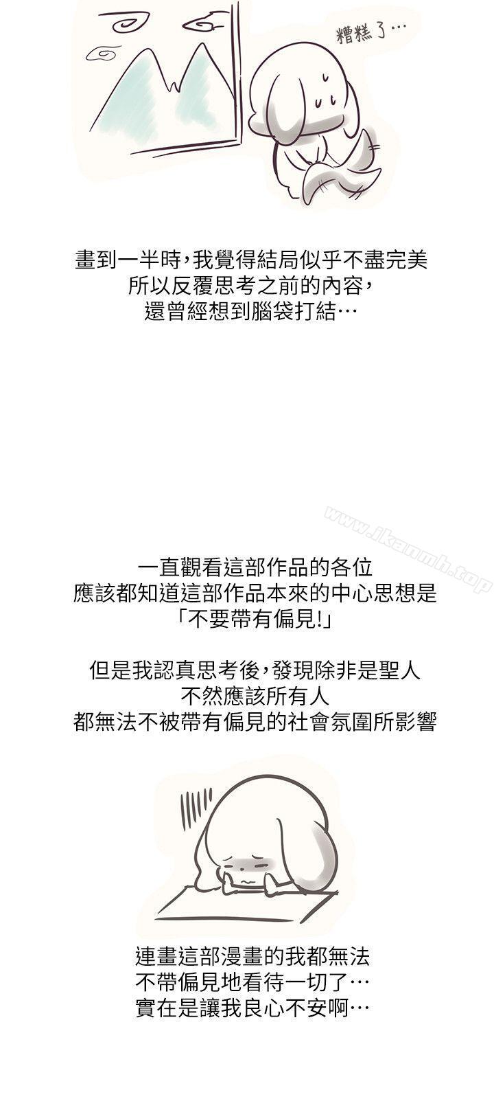 后记-追杀金城武-H2（第3张）