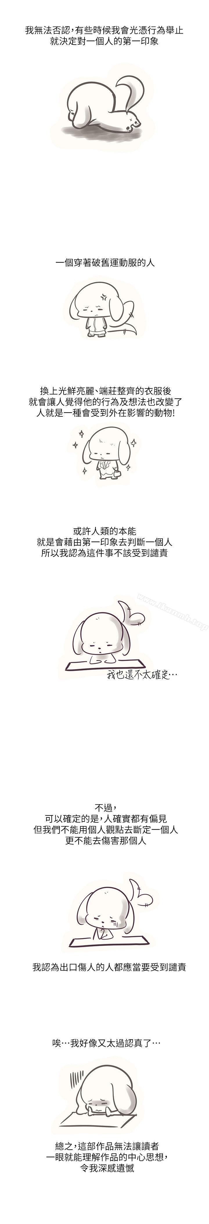 后记-追杀金城武-H2（第4张）
