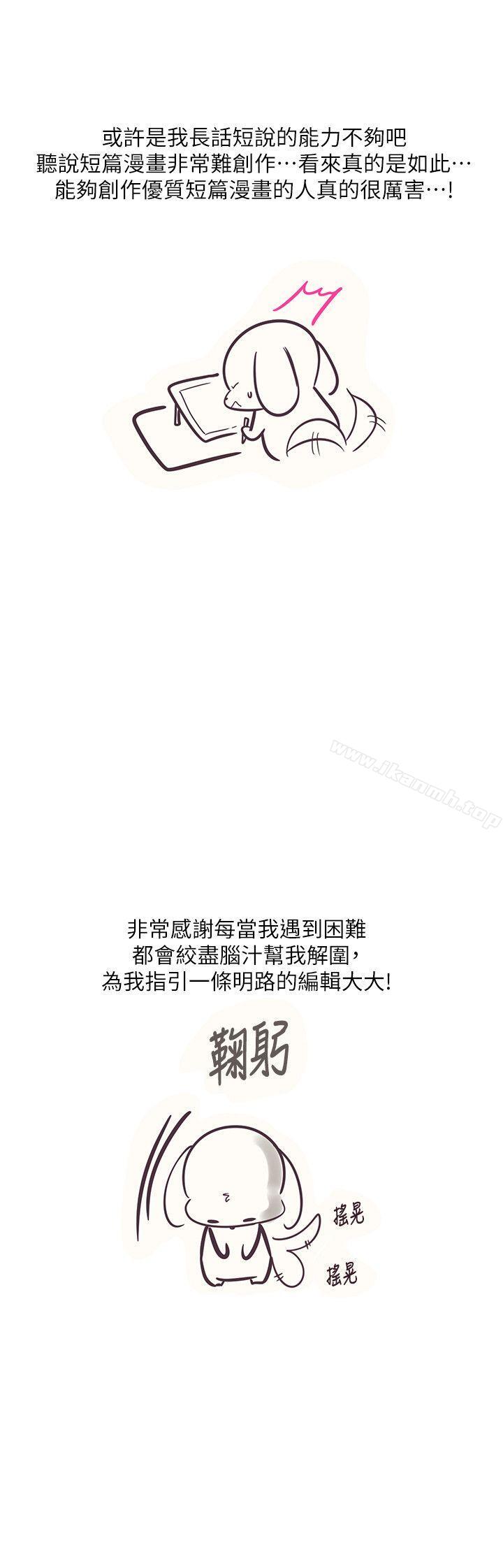 后记-追杀金城武-H2（第5张）