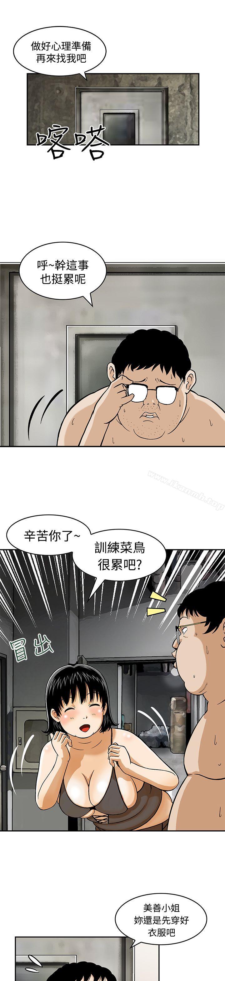Preview-猪圈-Risemedia（第5张）
