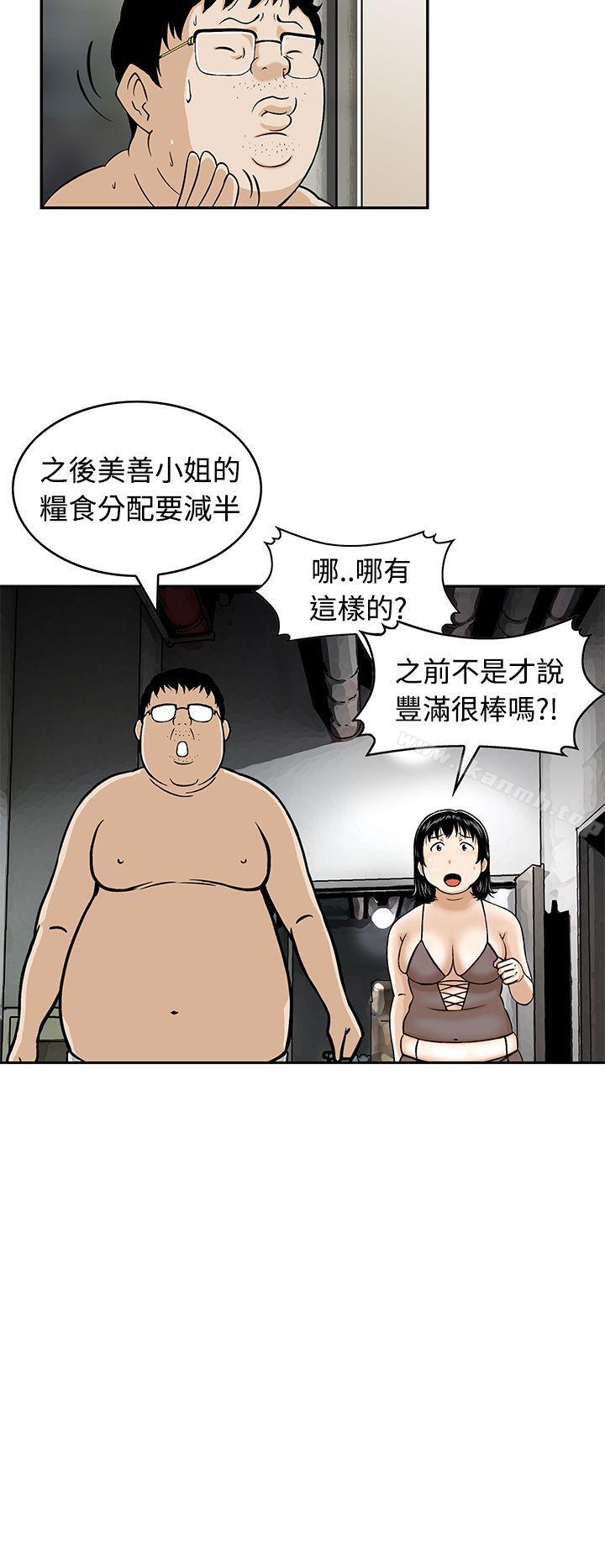 Preview-猪圈-Risemedia（第6张）