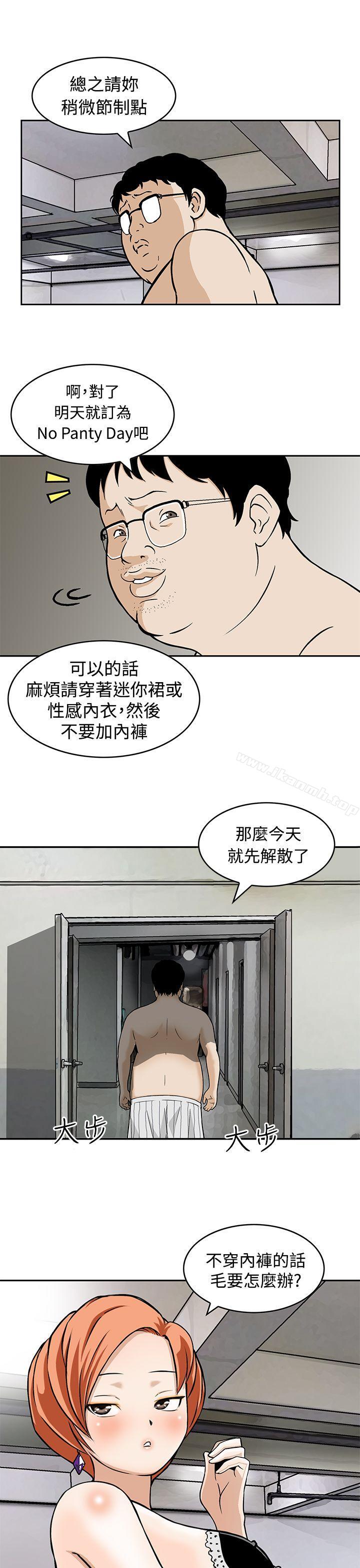 Preview-猪圈-Risemedia（第9张）