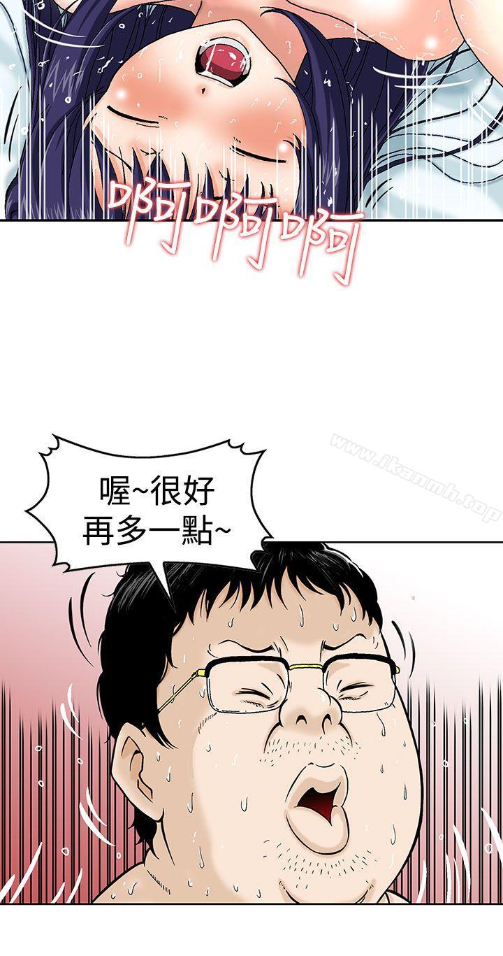 第1话-猪圈-Risemedia（第3张）