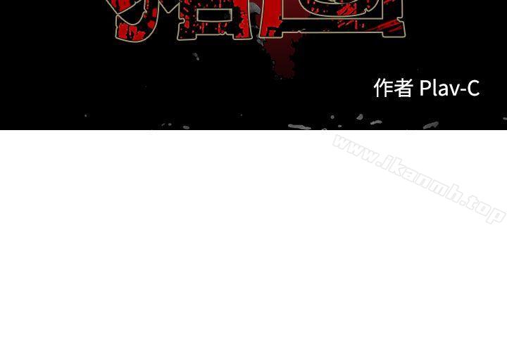 第1话-猪圈-Risemedia（第7张）