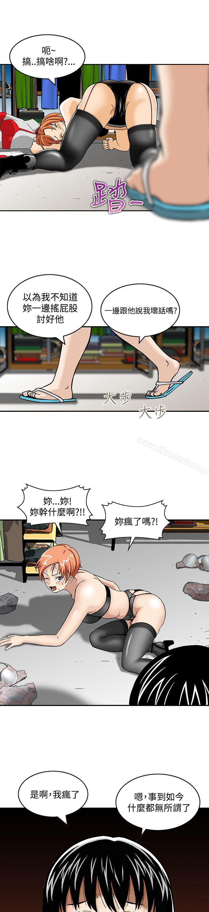 第3话-猪圈-Risemedia（第13张）