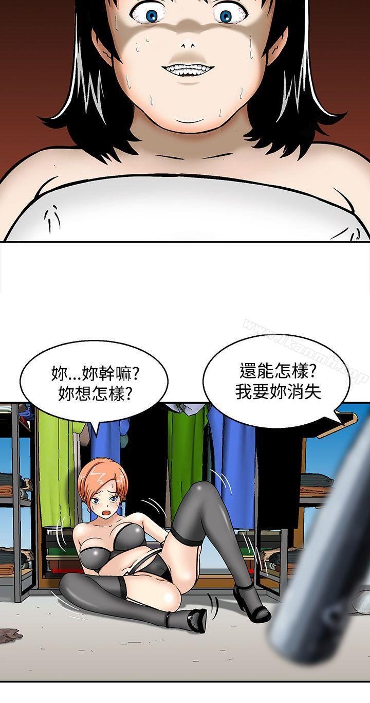 第3话-猪圈-Risemedia（第14张）