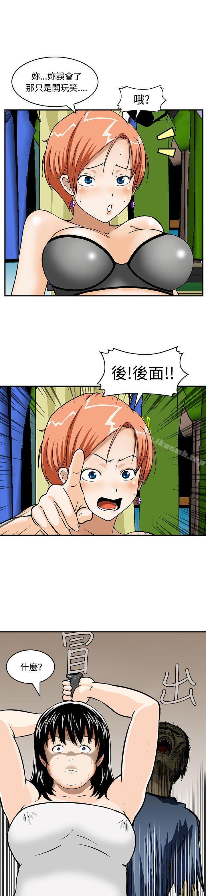 第3话-猪圈-Risemedia（第15张）