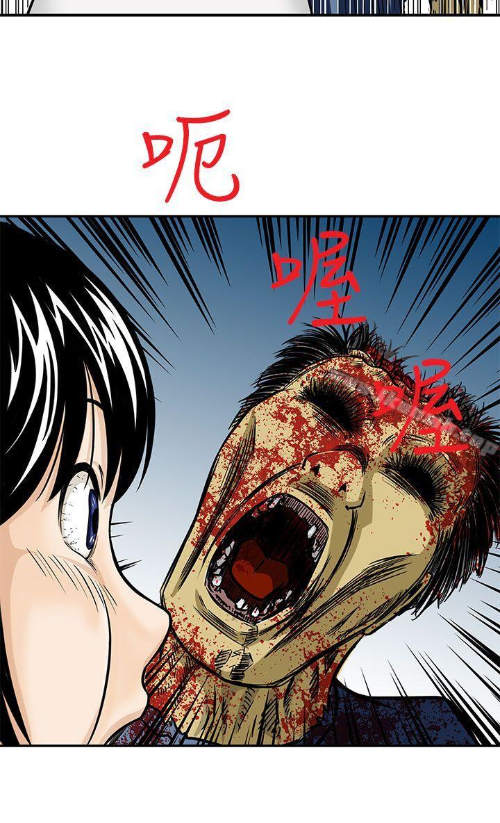 第3话-猪圈-Risemedia（第16张）