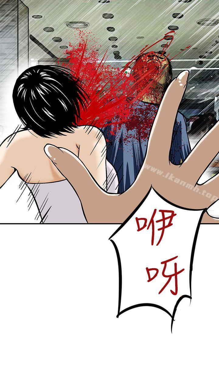 第3话-猪圈-Risemedia（第18张）