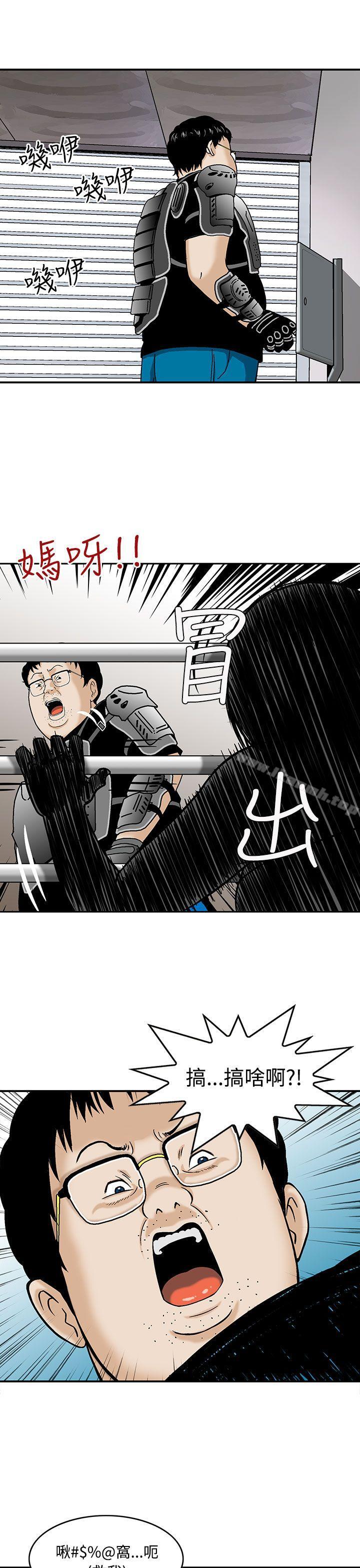 第4话-猪圈-Risemedia（第11张）