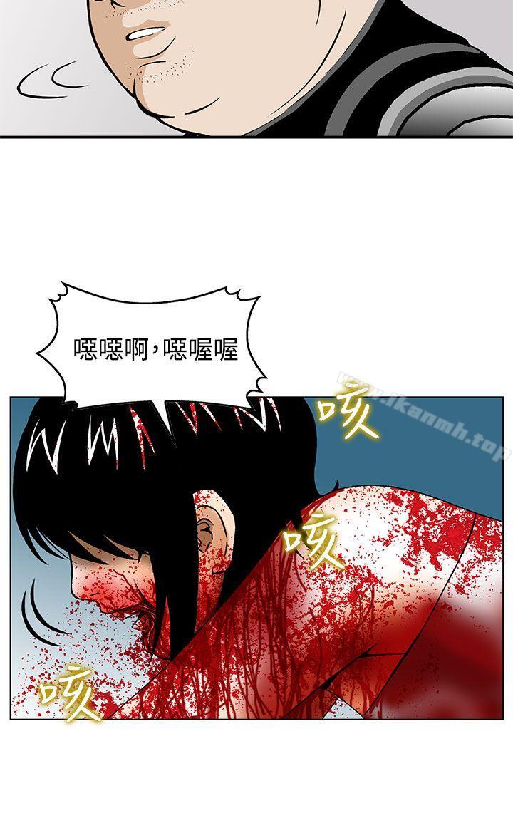 第4话-猪圈-Risemedia（第14张）