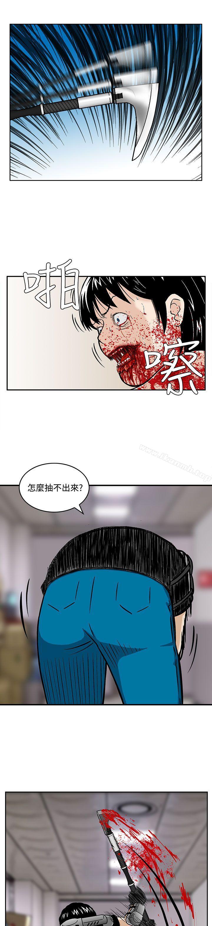 第4话-猪圈-Risemedia（第17张）
