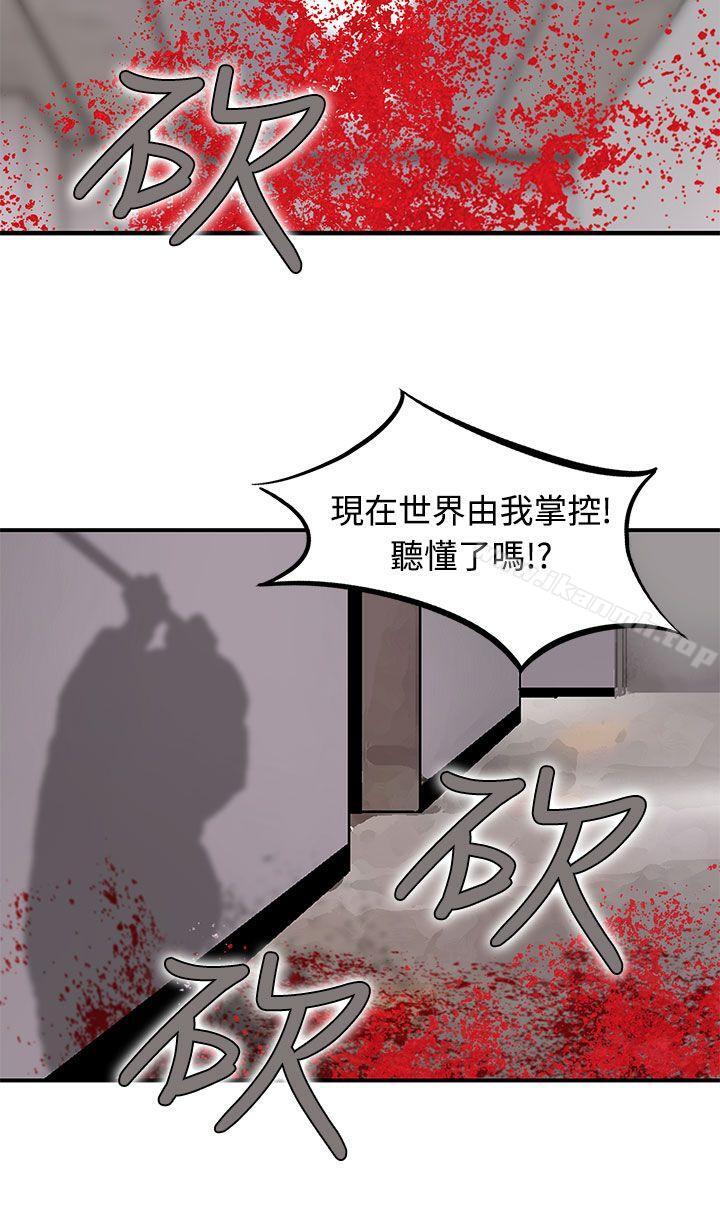 第4话-猪圈-Risemedia（第20张）