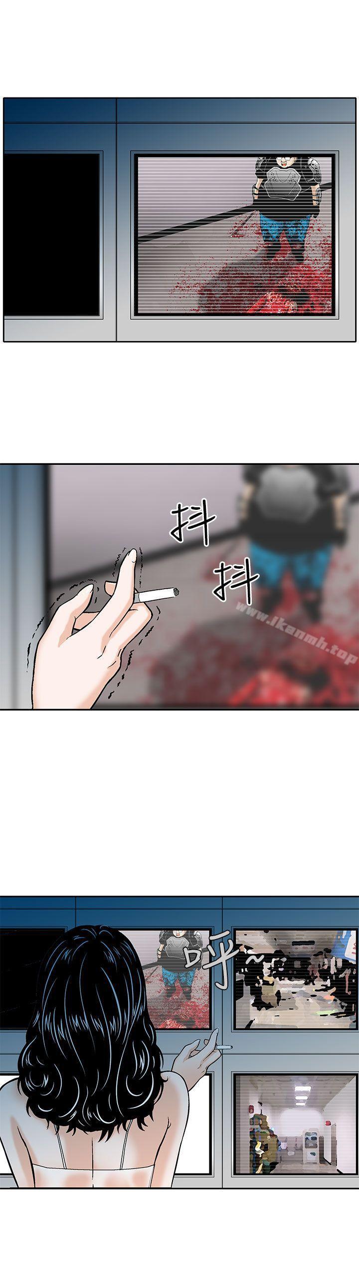 第4话-猪圈-Risemedia（第23张）