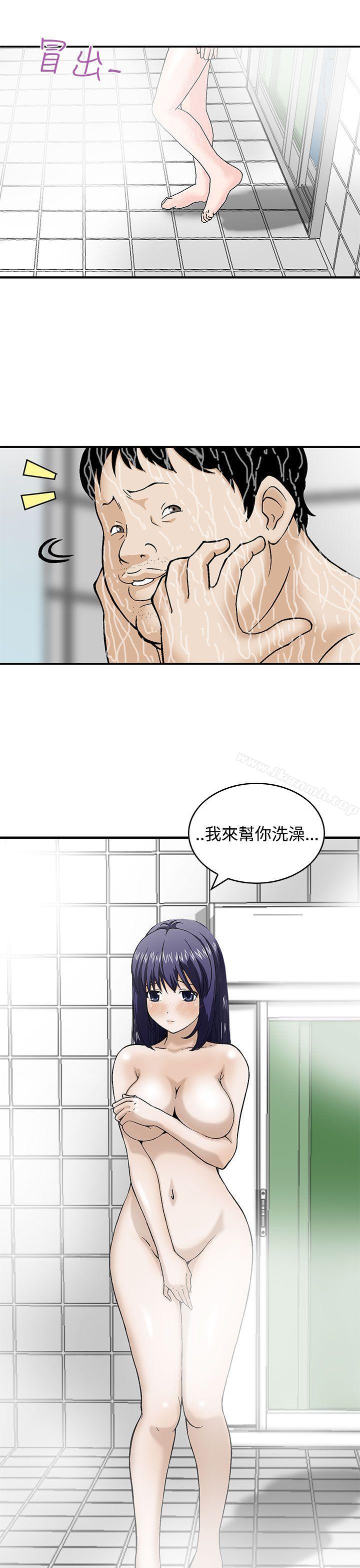 第5话-猪圈-Risemedia（第7张）