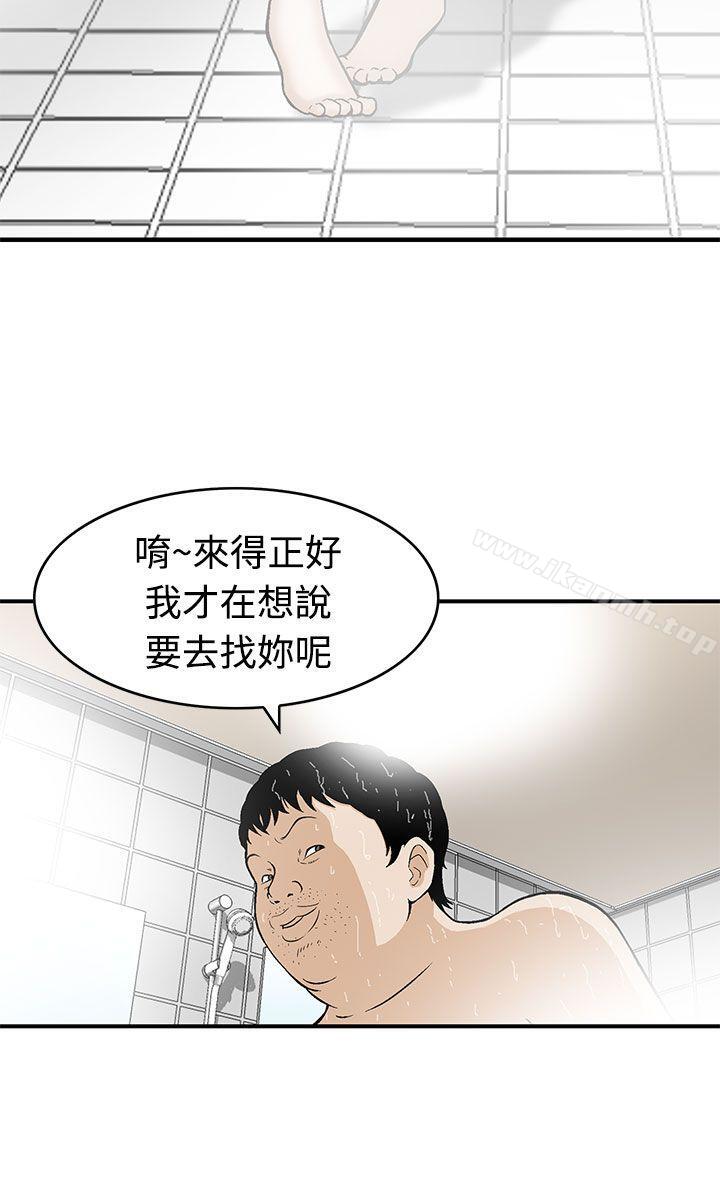 第5话-猪圈-Risemedia（第8张）