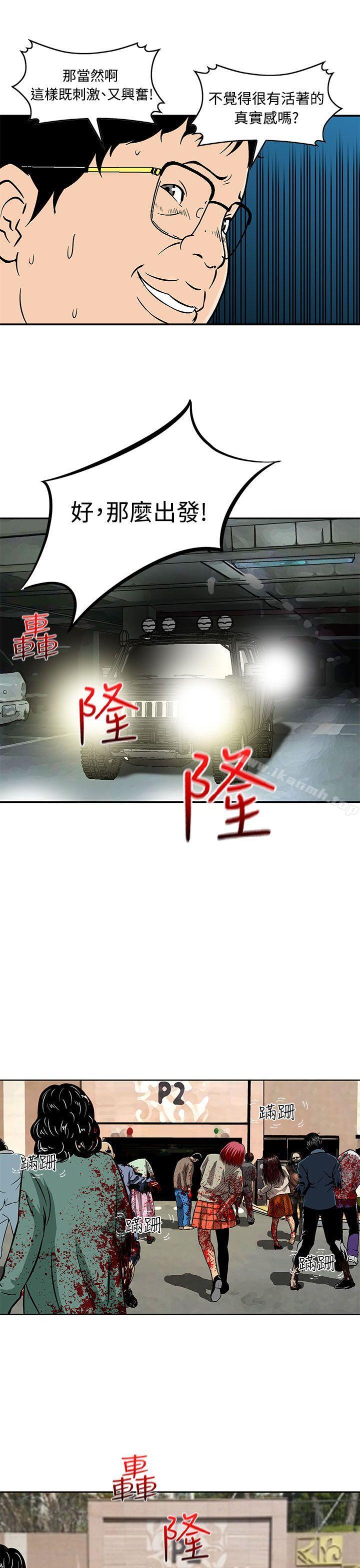第6话-猪圈-Risemedia（第9张）
