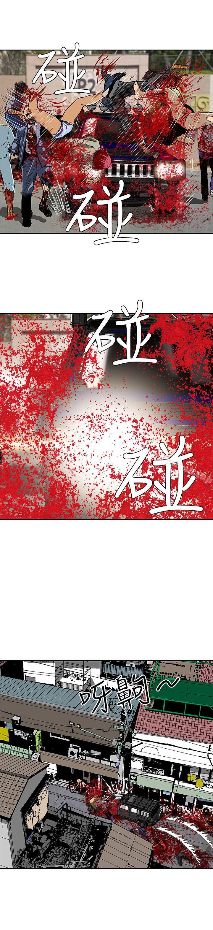 第6话-猪圈-Risemedia（第11张）