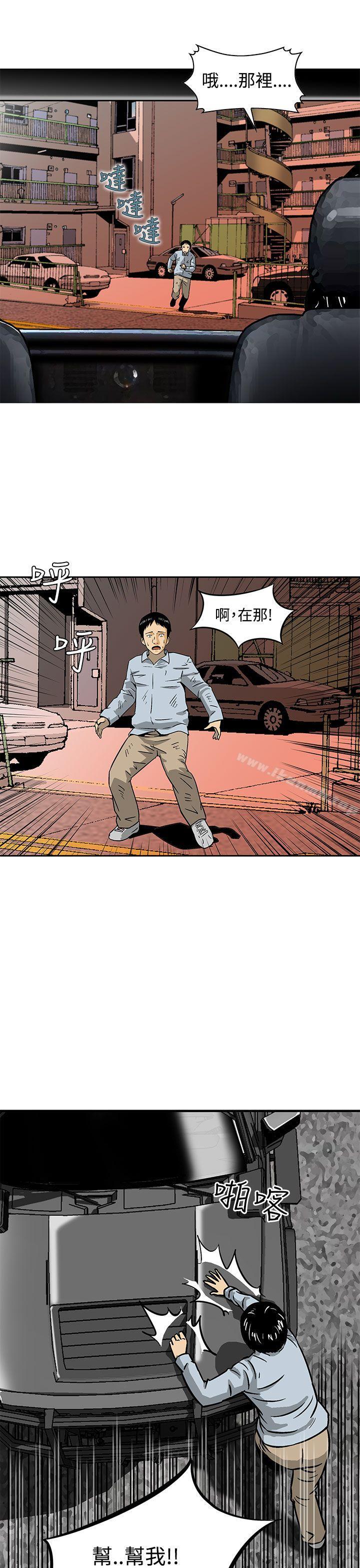 第6话-猪圈-Risemedia（第15张）