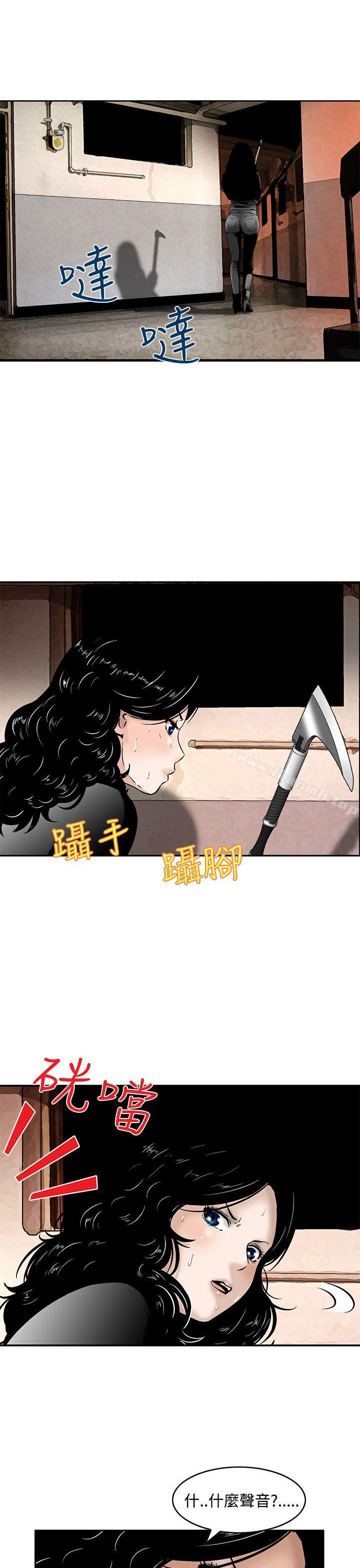 第7话-猪圈-Risemedia（第7张）