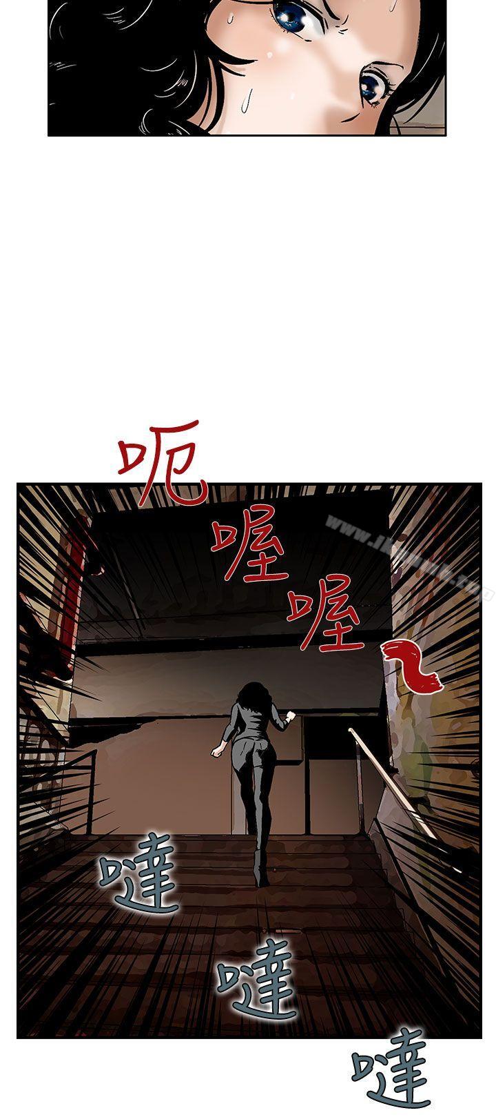 第7话-猪圈-Risemedia（第8张）