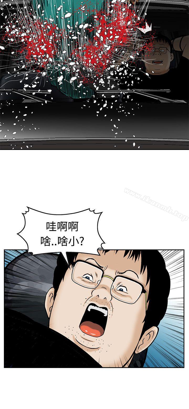 第7话-猪圈-Risemedia（第14张）
