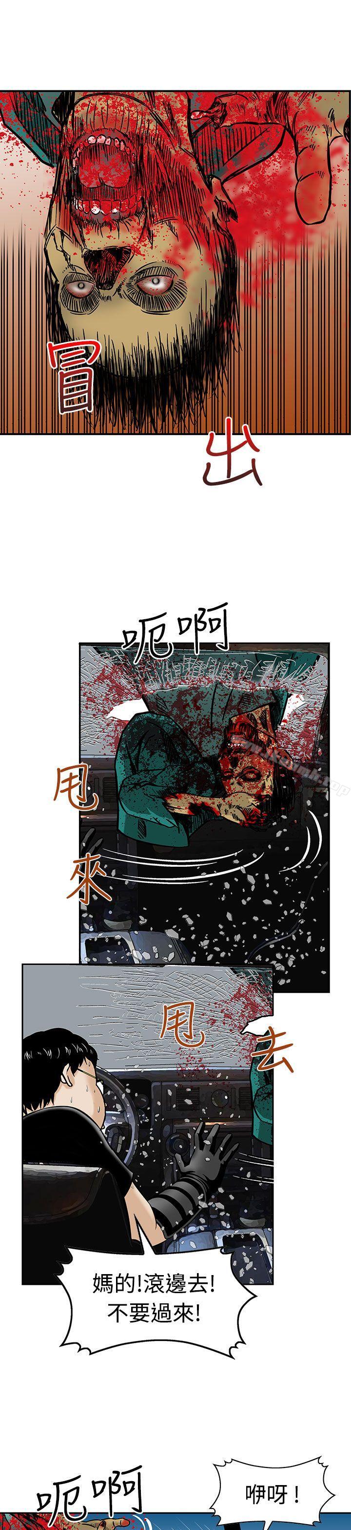 第7话-猪圈-Risemedia（第15张）