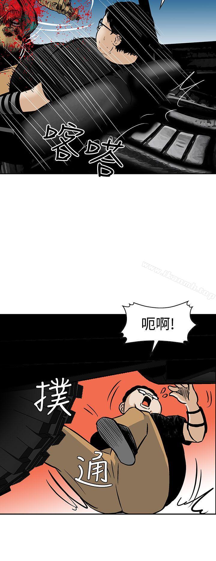 第7话-猪圈-Risemedia（第16张）