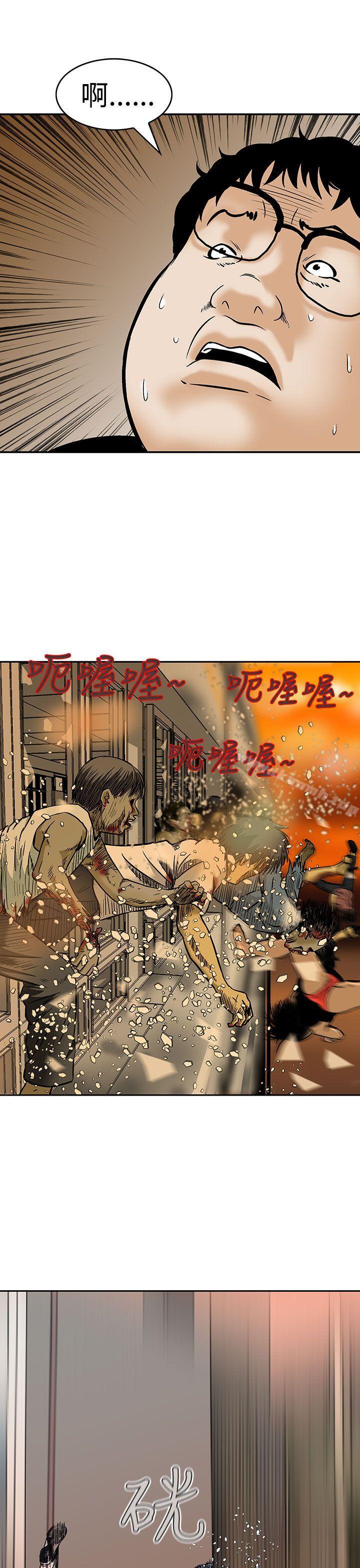 第7话-猪圈-Risemedia（第17张）