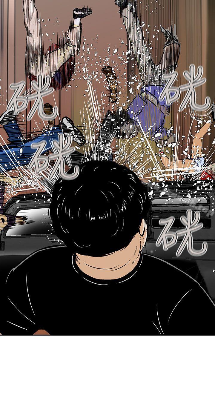 第7话-猪圈-Risemedia（第18张）