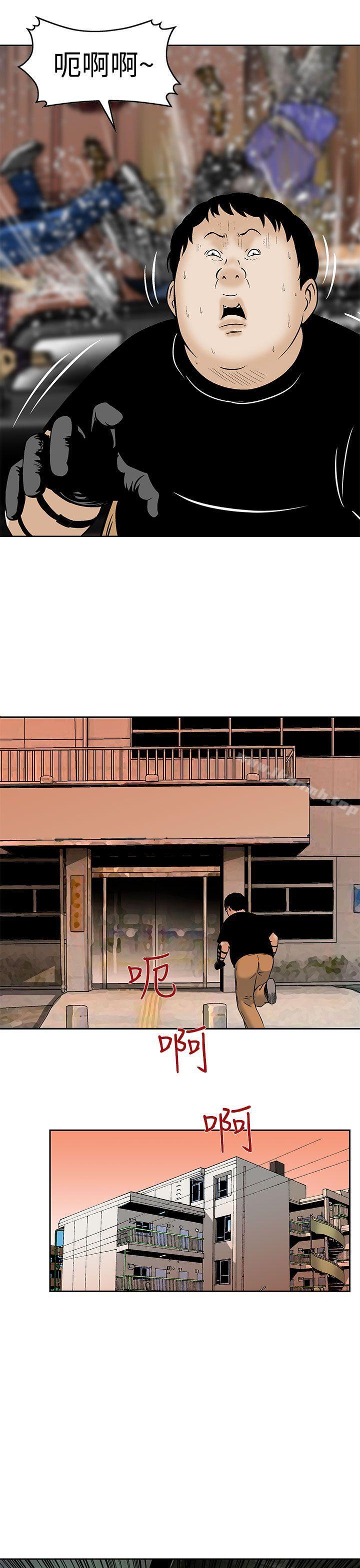 第7话-猪圈-Risemedia（第19张）