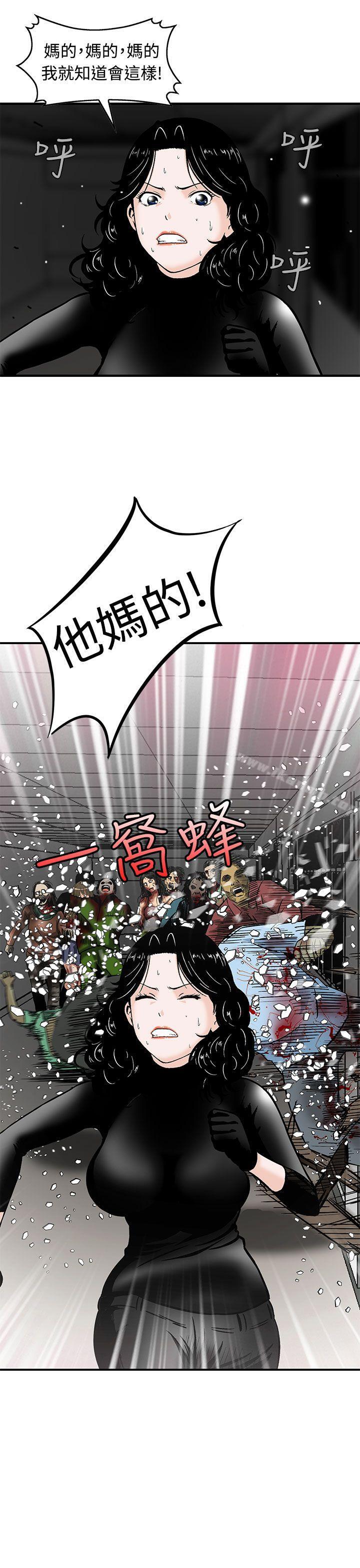 第7话-猪圈-Risemedia（第21张）