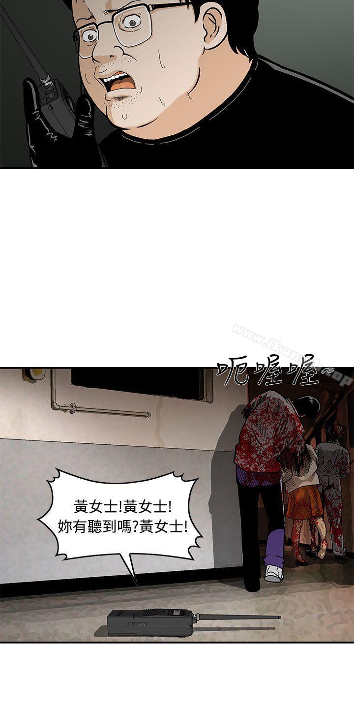 第8话-猪圈-Risemedia（第8张）