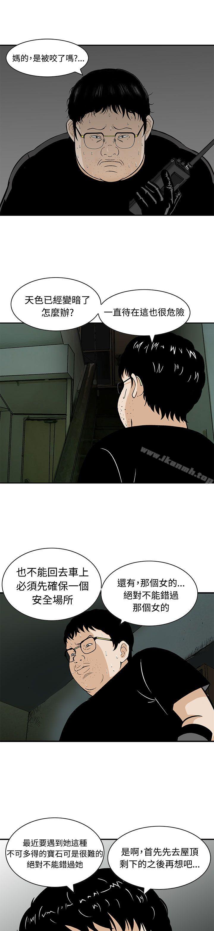 第8话-猪圈-Risemedia（第9张）