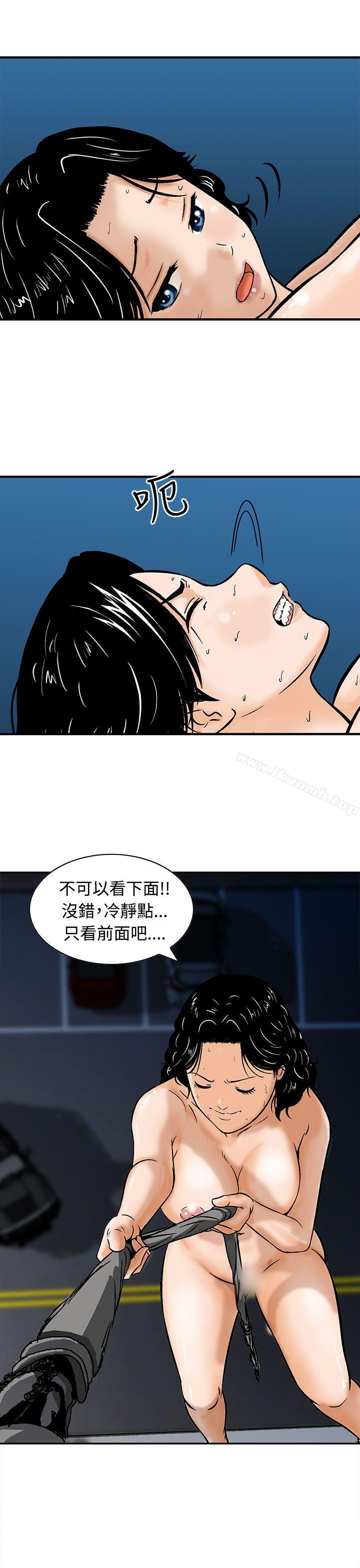 第8话-猪圈-Risemedia（第17张）