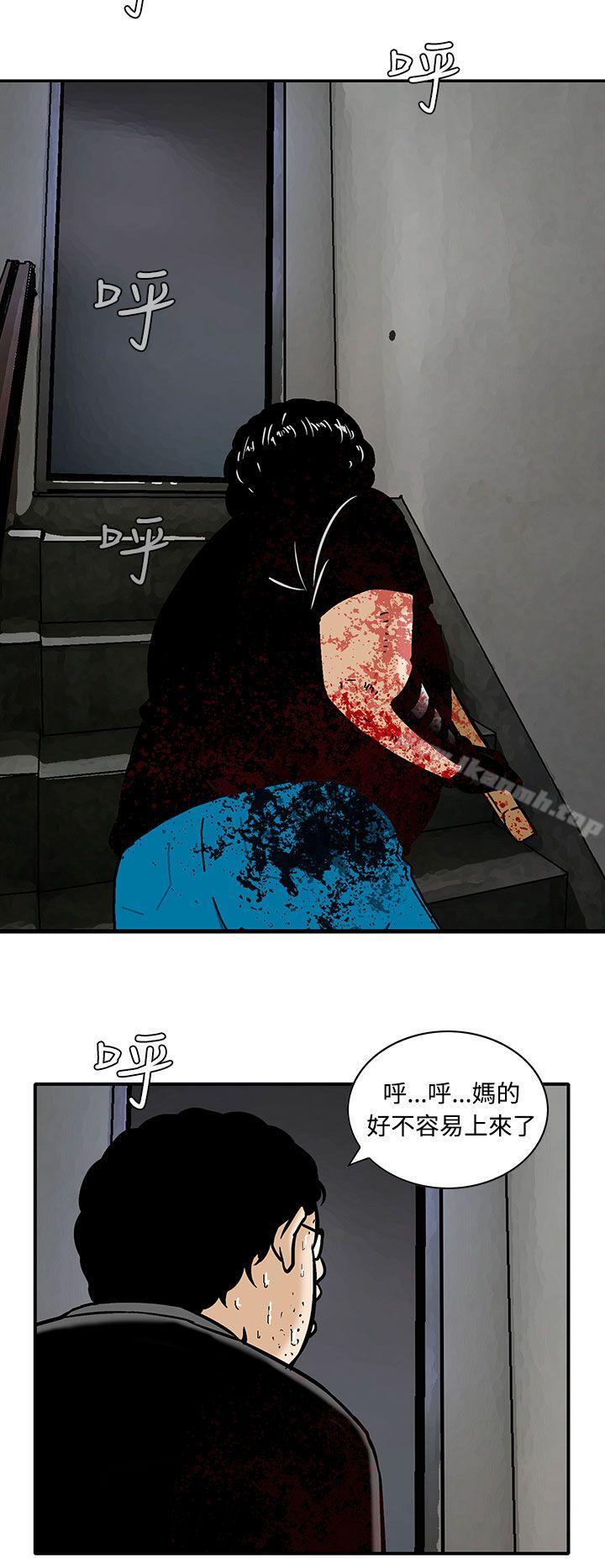 第8话-猪圈-Risemedia（第22张）