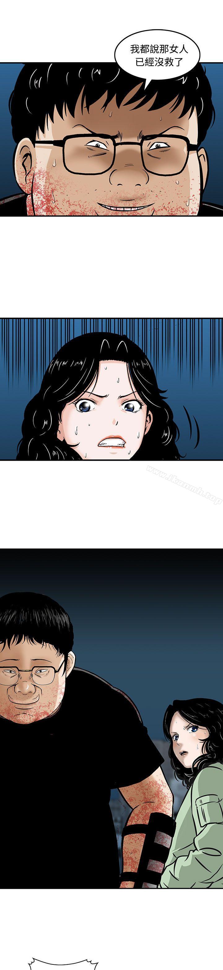 第10话-猪圈-Risemedia（第19张）