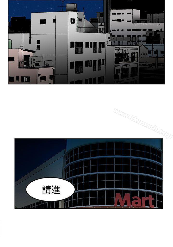 第10话-猪圈-Risemedia（第24张）