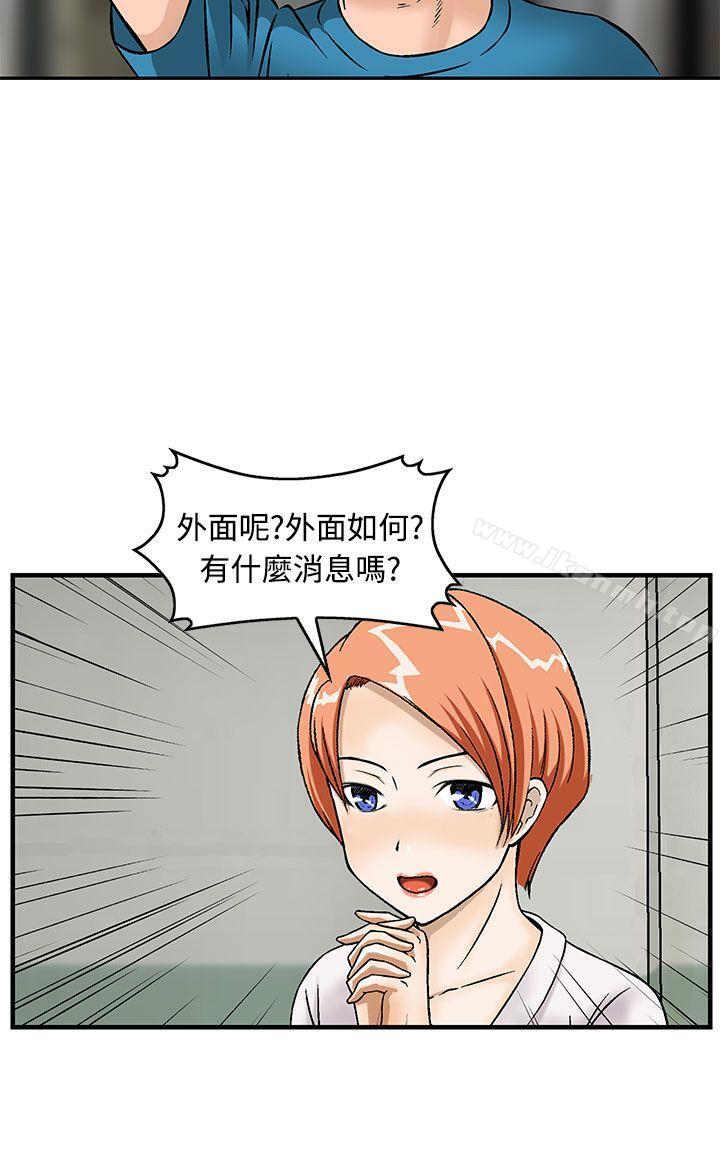 第11话-猪圈-Risemedia（第6张）