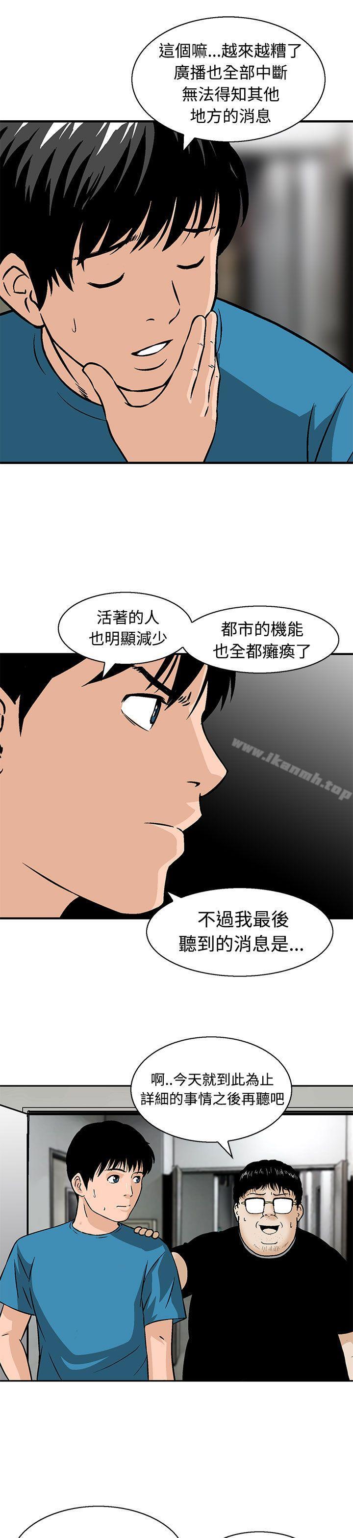 第11话-猪圈-Risemedia（第7张）
